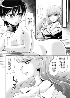 (COMIC1☆11) [MünchenGraph (Kita Kaduki)] Pet my dear (Kirakira PreCure a la Mode) - page 7