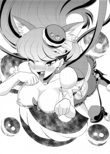 (COMIC1☆11) [MünchenGraph (Kita Kaduki)] Pet my dear (Kirakira PreCure a la Mode) - page 16