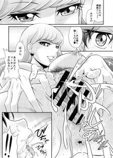 (COMIC1☆11) [MünchenGraph (Kita Kaduki)] Pet my dear (Kirakira PreCure a la Mode) - page 10