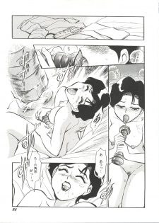 [Anthology] Bishoujo Doujin Peach Club - Pretty Gal's Fanzine Peach Club 4 (Various) - page 37