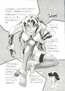 [Anthology] Bishoujo Doujin Peach Club - Pretty Gal's Fanzine Peach Club 4 (Various) - page 43