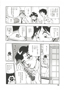 [Anthology] Bishoujo Doujin Peach Club - Pretty Gal's Fanzine Peach Club 4 (Various) - page 36