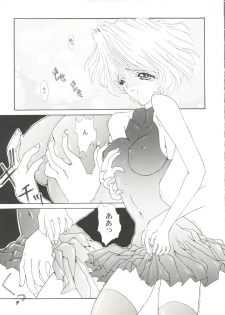 [Anthology] Bishoujo Doujin Peach Club - Pretty Gal's Fanzine Peach Club 4 (Various) - page 11
