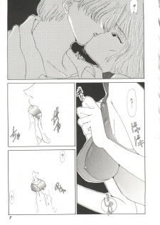 [Anthology] Bishoujo Doujin Peach Club - Pretty Gal's Fanzine Peach Club 4 (Various) - page 9