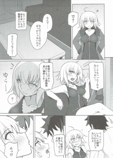 (COMIC1☆11) [Faker's Manual (Rindoh)] Alter-chan Kizuna 10+ (Fate/Grand Order) - page 4