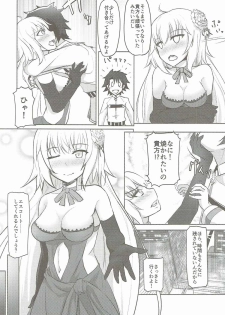 (COMIC1☆11) [Faker's Manual (Rindoh)] Alter-chan Kizuna 10+ (Fate/Grand Order) - page 3