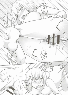 (COMIC1☆11) [Faker's Manual (Rindoh)] Alter-chan Kizuna 10+ (Fate/Grand Order) - page 15