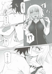 (COMIC1☆11) [Faker's Manual (Rindoh)] Alter-chan Kizuna 10+ (Fate/Grand Order) - page 6