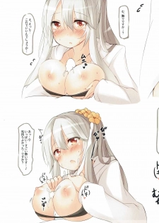(Dondon Waru no desu... Ouji) [Kaminagi-tei (Kaminagi)] Korekara Natsu ni Kakete Seimukan Igai ni mo Mizugi Gra Tsuika Shite Hoshii to Uttaeru Hon (Sennen Sensou Aigis) - page 14