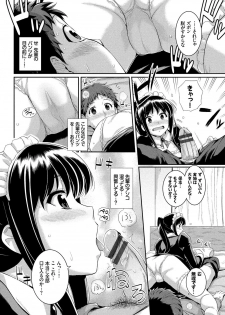 [Harukichi] Hatsukoi Chocolate [Tokusouban] [Digital] - page 29