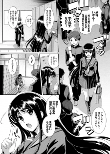 [Harukichi] Hatsukoi Chocolate [Tokusouban] [Digital] - page 26