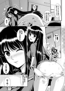 [Harukichi] Hatsukoi Chocolate [Tokusouban] [Digital] - page 47