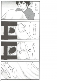 [Jitsuyou Shinshiki] Imouto Karada o Fuku (Eromanga Sensei) - page 13