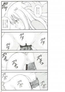 [Jitsuyou Shinshiki] Imouto Karada o Fuku (Eromanga Sensei) - page 17