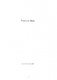 (C63) [Sairo Publishing (J.Sairo)] Practice Mode (Mobile Suit Gundam, Gundam 0080) - page 2