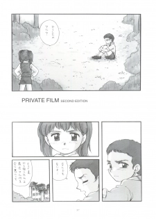 (C63) [Sairo Publishing (J.Sairo)] Practice Mode (Mobile Suit Gundam, Gundam 0080) - page 16