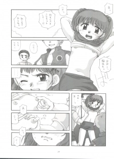(C63) [Sairo Publishing (J.Sairo)] Practice Mode (Mobile Suit Gundam, Gundam 0080) - page 19