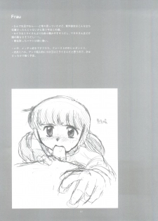 (C63) [Sairo Publishing (J.Sairo)] Practice Mode (Mobile Suit Gundam, Gundam 0080) - page 14