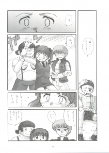 (C63) [Sairo Publishing (J.Sairo)] Practice Mode (Mobile Suit Gundam, Gundam 0080) - page 18