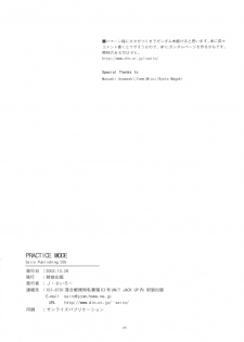 (C63) [Sairo Publishing (J.Sairo)] Practice Mode (Mobile Suit Gundam, Gundam 0080) - page 45