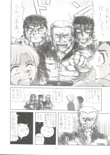 (C63) [Sairo Publishing (J.Sairo)] Practice Mode (Mobile Suit Gundam, Gundam 0080) - page 33