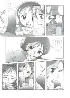 (C63) [Sairo Publishing (J.Sairo)] Practice Mode (Mobile Suit Gundam, Gundam 0080) - page 6