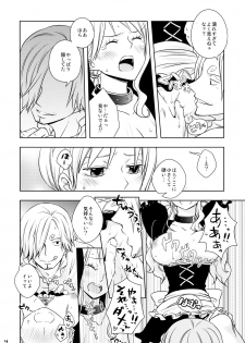 (C91) [Orange Typhoon (Yamada Enako)] Kusuburi Ouji to Dorobou Maid (One Piece) - page 14