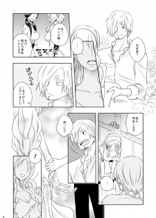 (C91) [Orange Typhoon (Yamada Enako)] Kusuburi Ouji to Dorobou Maid (One Piece) - page 6