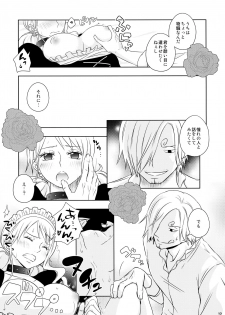 (C91) [Orange Typhoon (Yamada Enako)] Kusuburi Ouji to Dorobou Maid (One Piece) - page 17