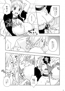 (C91) [Orange Typhoon (Yamada Enako)] Kusuburi Ouji to Dorobou Maid (One Piece) - page 11