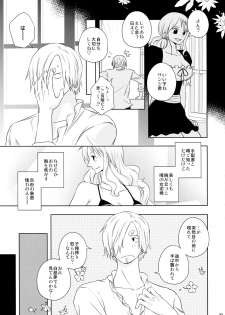 (C91) [Orange Typhoon (Yamada Enako)] Kusuburi Ouji to Dorobou Maid (One Piece) - page 27