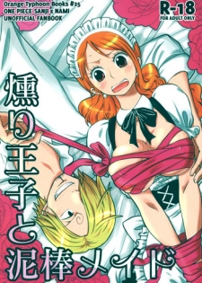(C91) [Orange Typhoon (Yamada Enako)] Kusuburi Ouji to Dorobou Maid (One Piece)