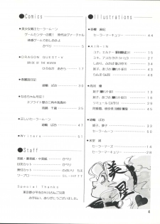 [Team Plus-Y (Various)] PLUS-Y Vol.10 (Various) - page 4