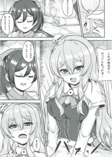 (Gunreibu Shuho & Houraigekisen! Yo-i! Goudou Enshuu 4Senme) [Tropical Sudachi (Shougeki no Hirayama)] Pola to Ippatsu Dou desu ka? (Kantai Collection -KanColle-) - page 2