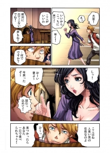 [Pirontan] Otona no Douwa ~Jack to Mame no Ki - page 8