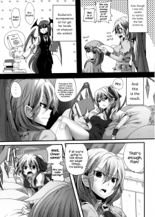 (C79) [DOUMOU (Doumou)] Otonaka FlaRemi Hon | Flan and Remi's Coming of Age Book (Touhou Project) [English] [CGRascal + Vilis] - page 7