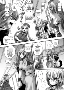 (C79) [DOUMOU (Doumou)] Otonaka FlaRemi Hon | Flan and Remi's Coming of Age Book (Touhou Project) [English] [CGRascal + Vilis] - page 4