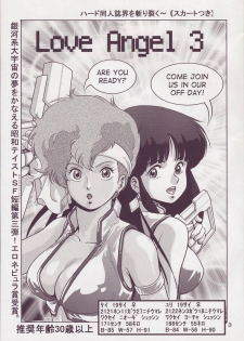 (C69) [Skirt Tsuki (keso)] Love Angel 3 (Dirty Pair) [English] [desudesu] - page 3