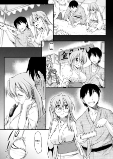 (C80) [Handsome Aniki (Asuhiro)] Matsuribayashi (Lucky Star) [English] [Belldandy100] [Decensored] - page 4