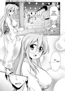 (C80) [Handsome Aniki (Asuhiro)] Matsuribayashi (Lucky Star) [English] [Belldandy100] [Decensored] - page 2