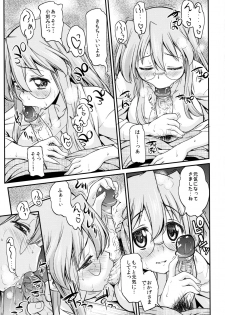 (C80) [Handsome Aniki (Asuhiro)] Matsuribayashi (Lucky Star) [Decensored] - page 8