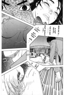 [Aki Kyouma] Future Cupid (Mother Fucker) [English] [man-machine translations] - page 11