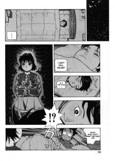 [Aki Kyouma] Future Cupid (Mother Fucker) [English] [man-machine translations] - page 8