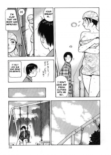 [Aki Kyouma] Future Cupid (Mother Fucker) [English] [man-machine translations] - page 5