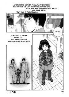 [Aki Kyouma] Future Cupid (Mother Fucker) [English] [man-machine translations] - page 16