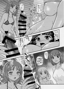 (Futaket 13) [Behind Moon (Dulce-Q)] Phallic Girls 5 - page 6