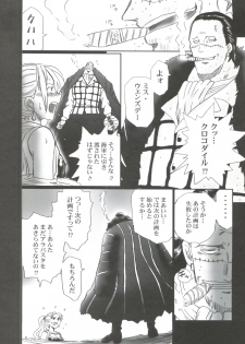 (C73) [Rat Tail (Irie Yamazaki)] Tail-Man Nefertari Vivi Book (One Piece) - page 5