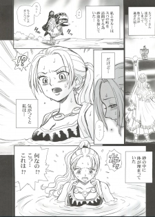 (C73) [Rat Tail (Irie Yamazaki)] Tail-Man Nefertari Vivi Book (One Piece) - page 3