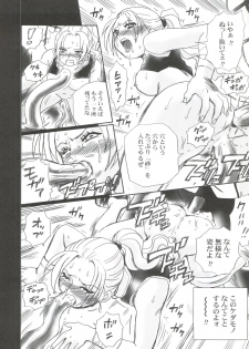 (C73) [Rat Tail (Irie Yamazaki)] Tail-Man Nefertari Vivi Book (One Piece) - page 27