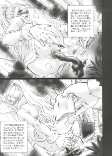 (C73) [Rat Tail (Irie Yamazaki)] Tail-Man Nefertari Vivi Book (One Piece) - page 36